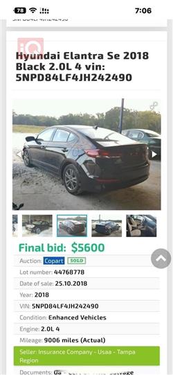 هيونداي النترا